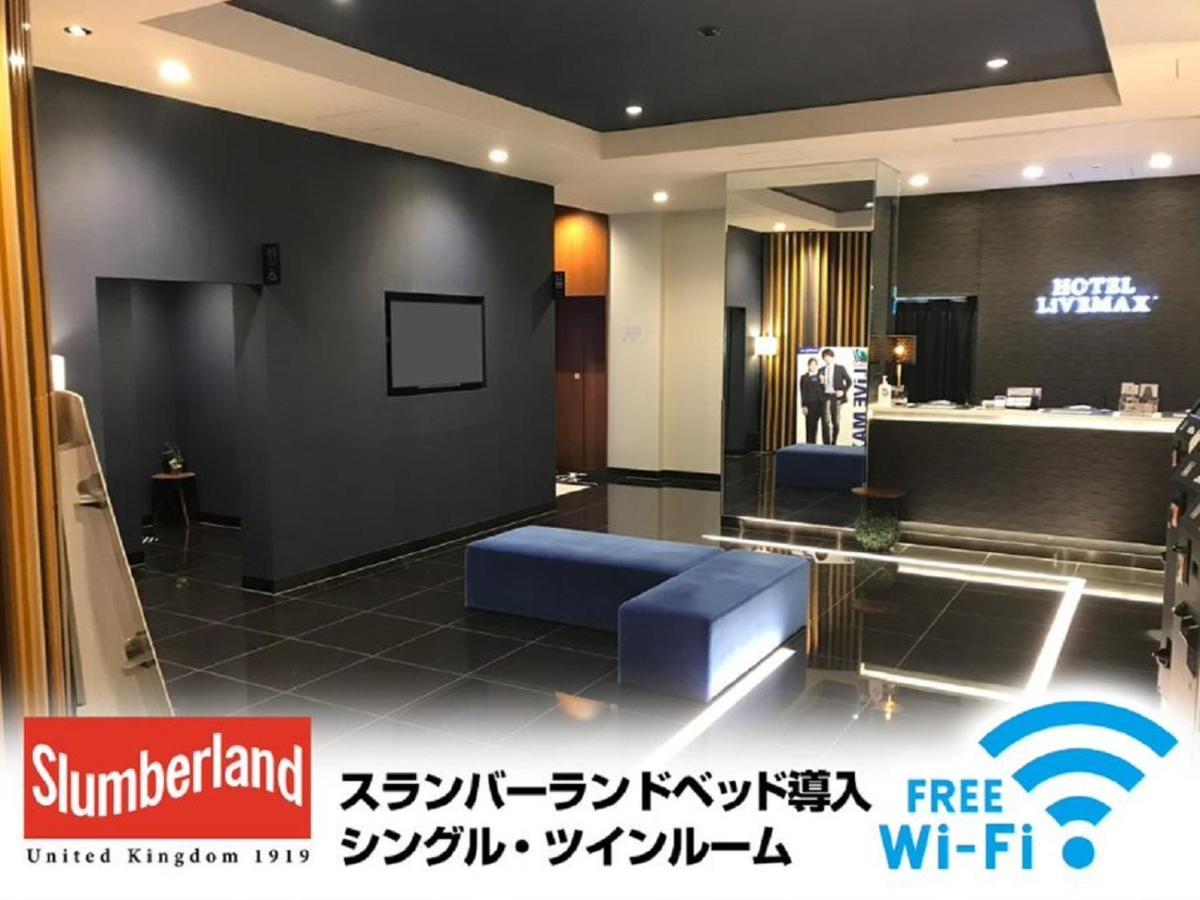 Hotel Livemax Osaka Yodoyabashi Exterior photo